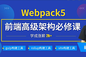 再谈前后端分离式：手把手从0打造电商平台-前端开发
