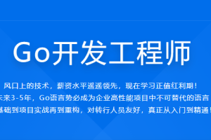 体系课-慕课大数据工程师2023版完结[电子书+源码+视频]
