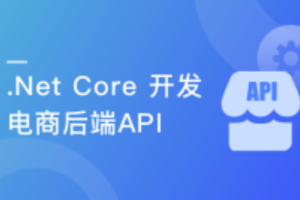 Kotlin打造完整电商APP （模块化+MVP+主流框架）