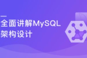 MySQL数据库集群-PXC方案