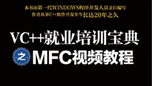 2023吕鑫C++课程