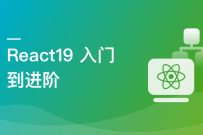 React 19 高薪技术 从入门到进阶(高清同步)