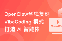 DeepAgents+MCP+A2A+Skills超级多智能体全流程实战